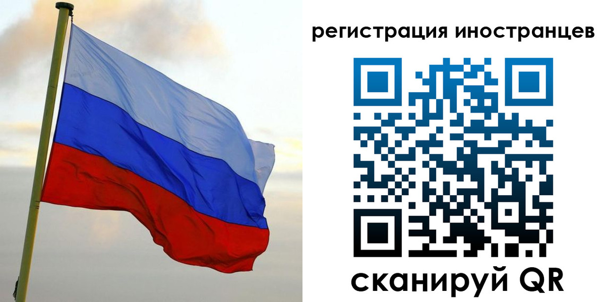временная регистрация в Нижнем Новгороде
