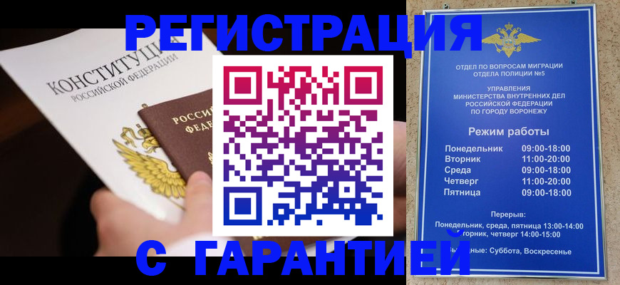 регистрация для дет. сада в Нижнем Новгороде