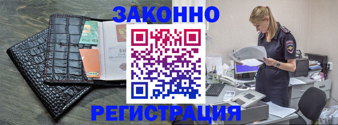прописка в квартире в Нижнем Новгороде